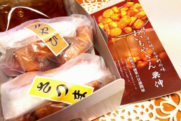 おいもやさん興伸の大学芋を浅草と北千住と東京駅大丸で購入味の感想